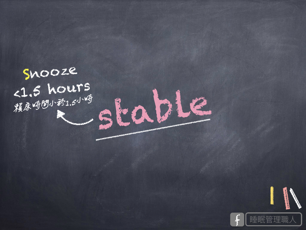 STABLE for vocation.002