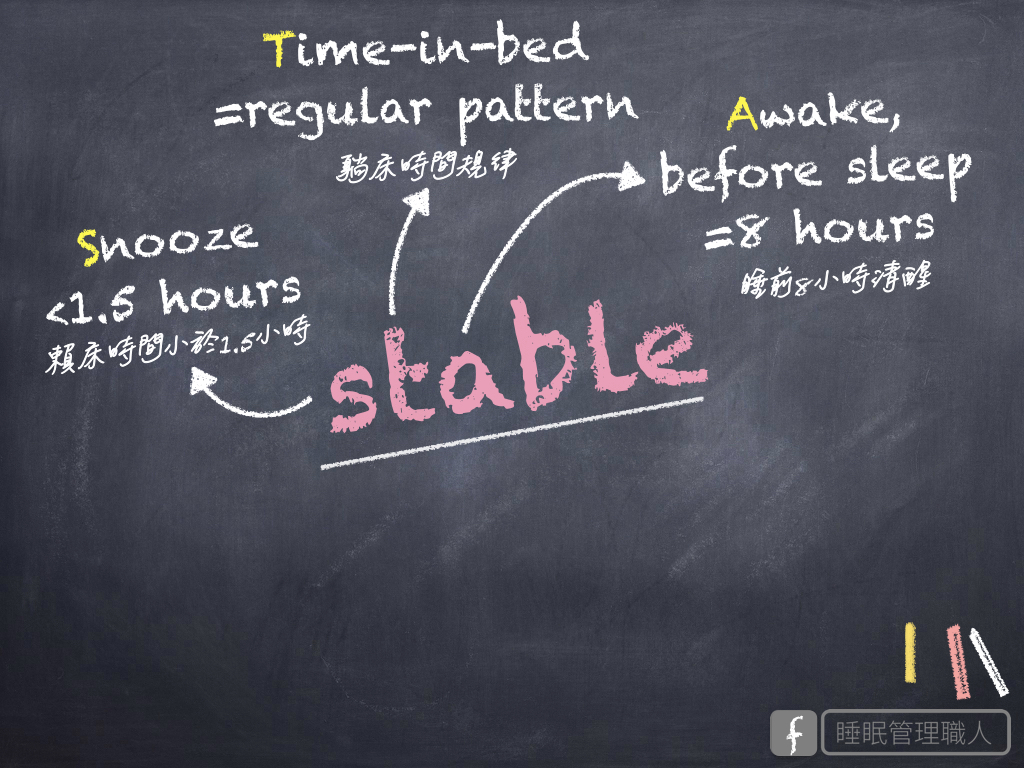 STABLE for vocation.004